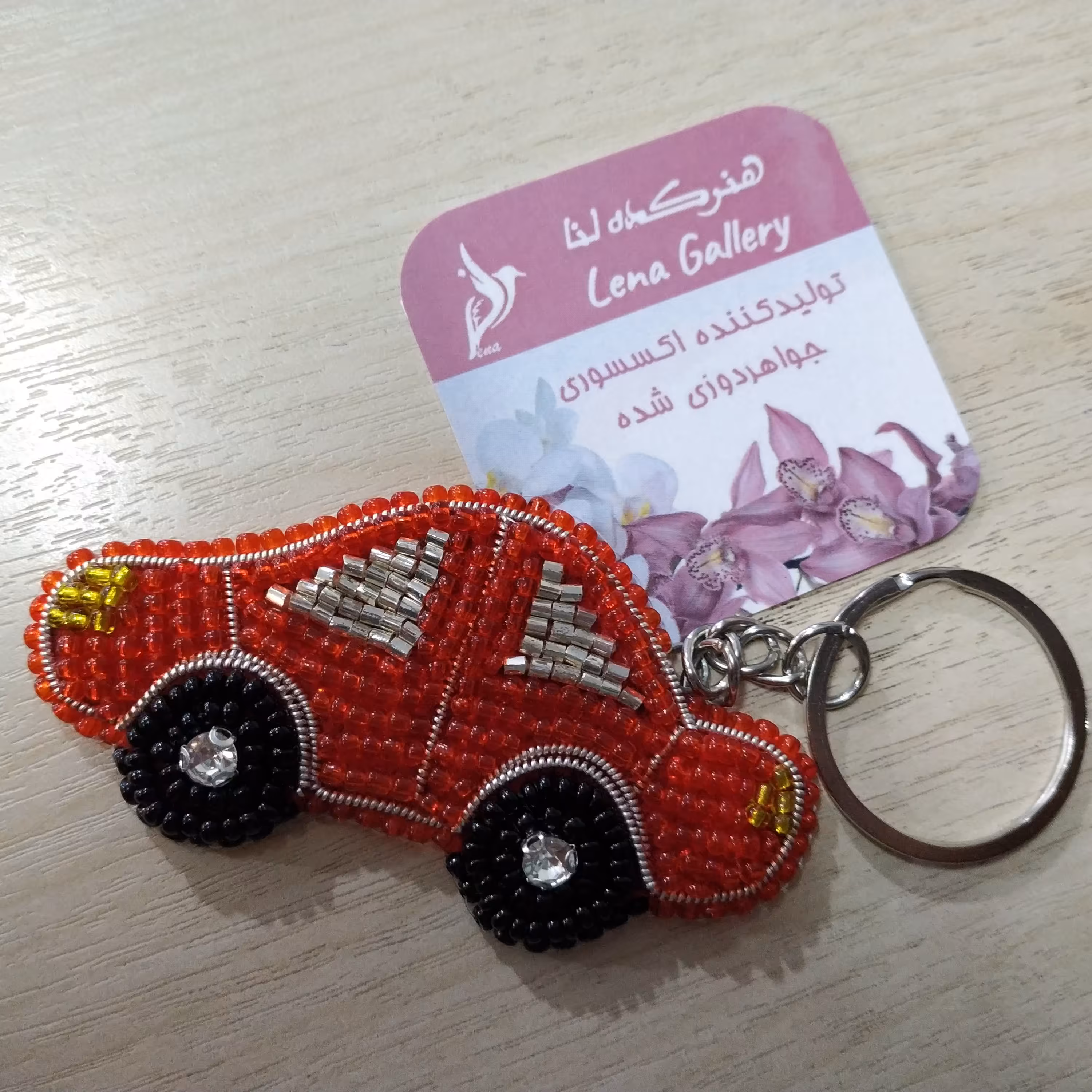 جاسوئیچی ماشین