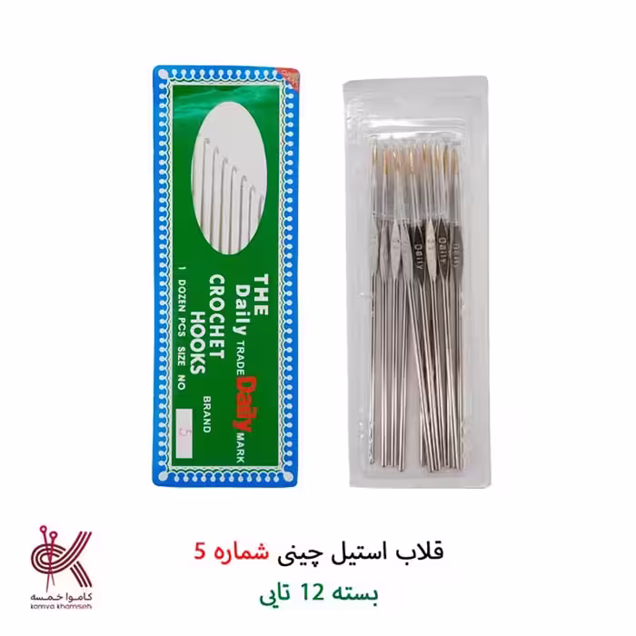 قلاب استیل چینی بسته ی 12 عددی شماره 5