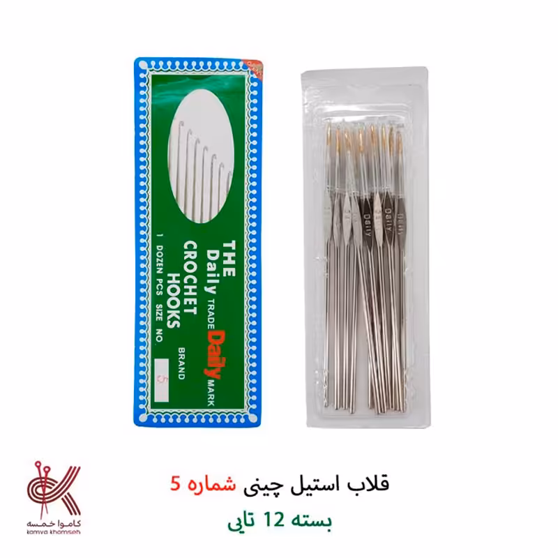 قلاب استیل چینی بسته ی 12 عددی شماره 5