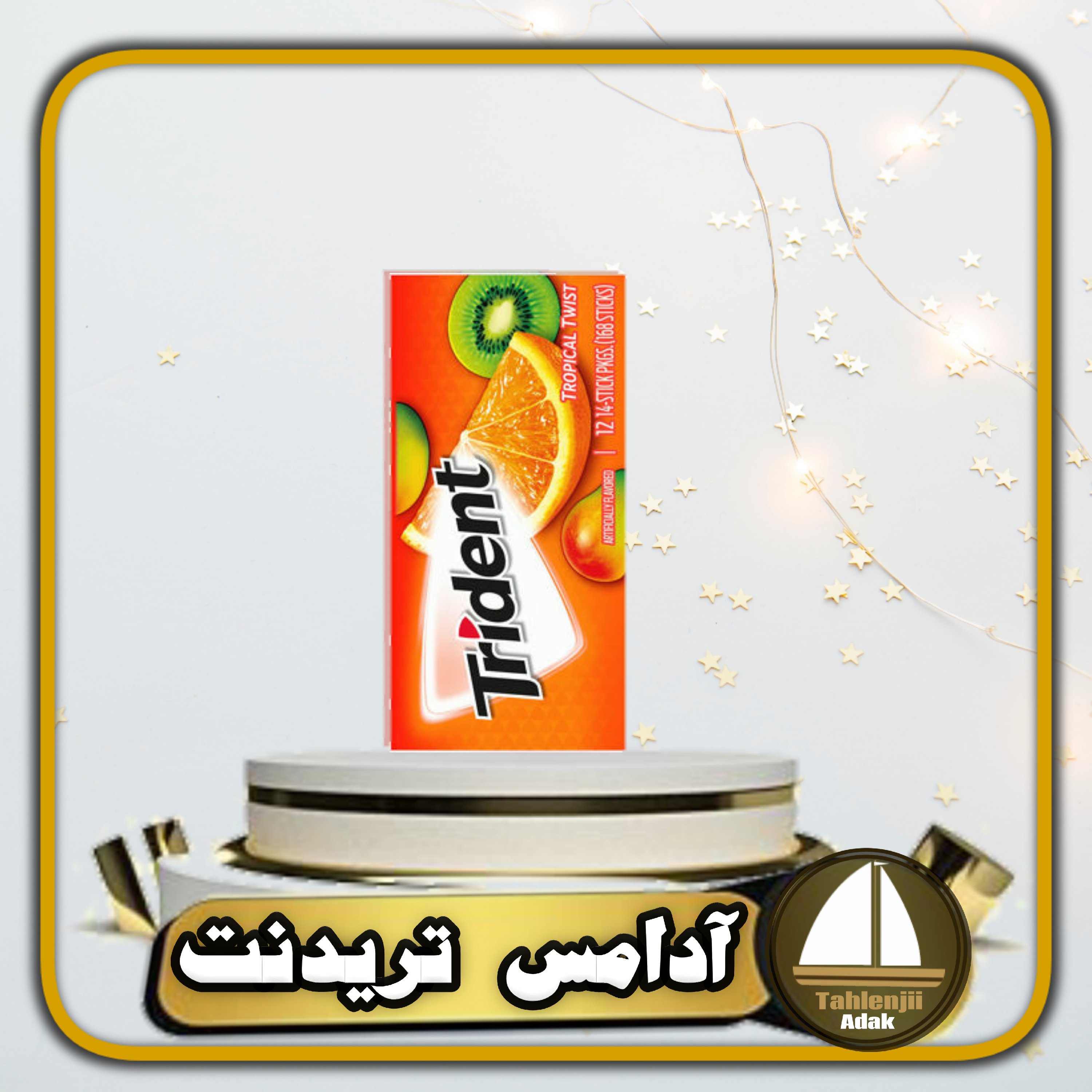 آدامس تریدنت با طعم میوه استوایی جعبه کاغذی