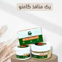 پک منافذ گامنو 