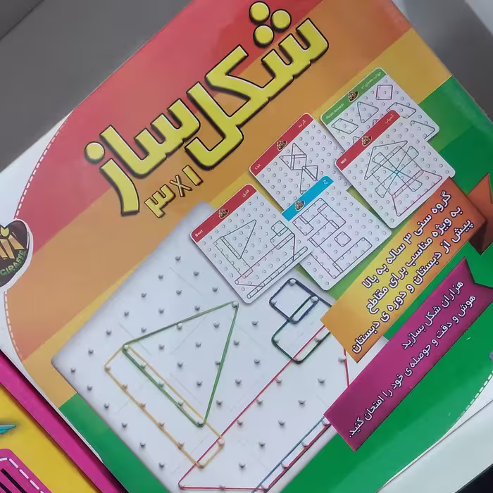 بازی فکری شکل ساز