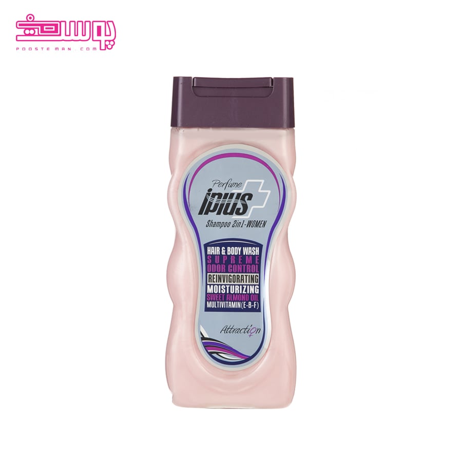شامپو سر و بدن بانوان آی پلاس حجم 250ml