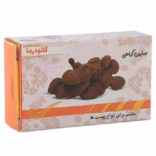 صابون گیاهی (گانودرما)