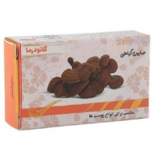 صابون گیاهی (گانودرما)
