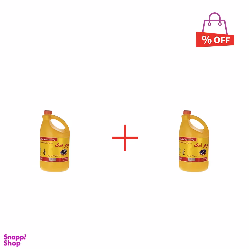 مایع جوهر نمک وایتکس (Whitex) رنگ زرد حجم 4000 میلی لیتر مجموعه 2 عددی