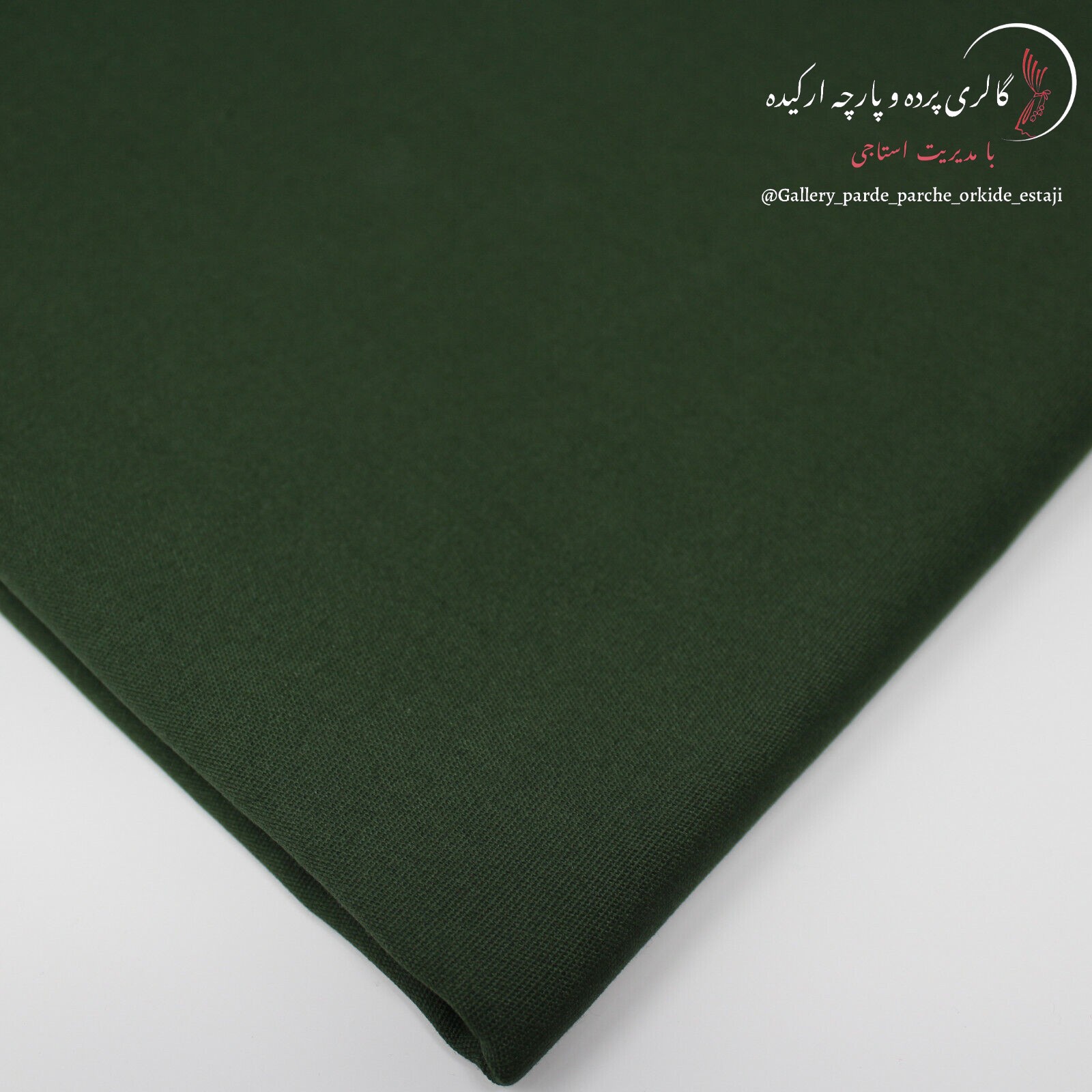 پارچه هازان  کد 035 جنس درجه یک عرض 3 متر 