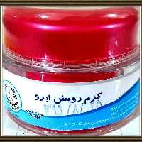کرم 💯% گیاهی رویش ابرو