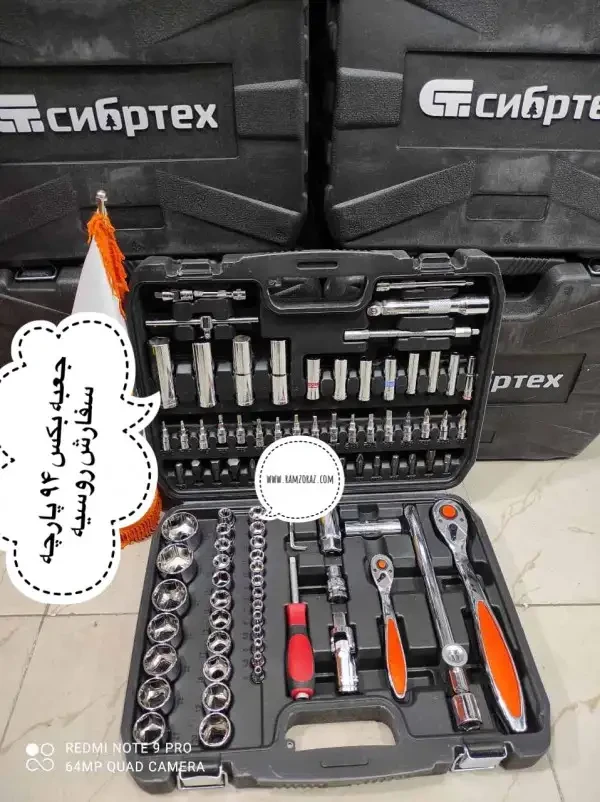 جعبه بکس 94 پارچه TCN6PTEX