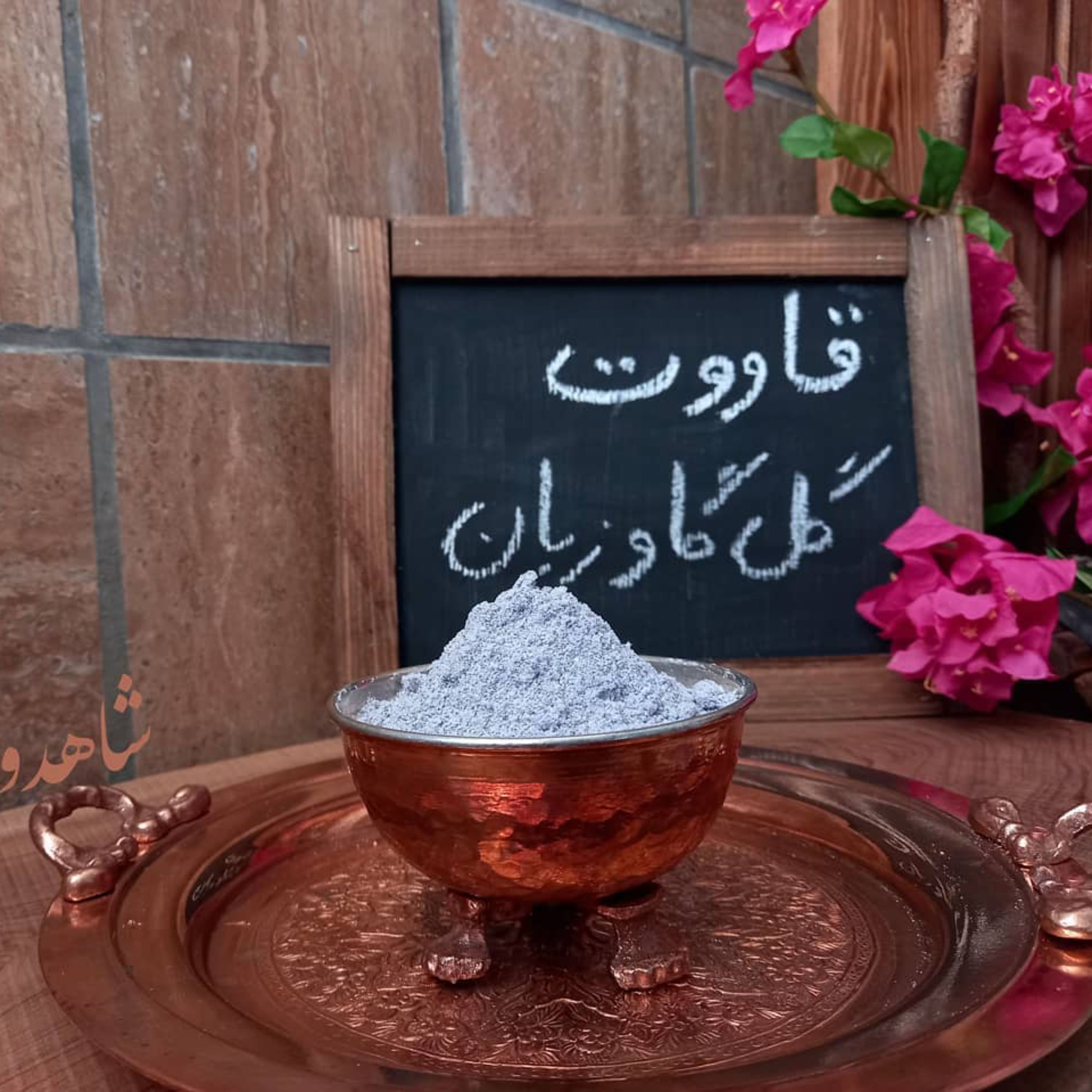 قاووت گیاهی گل گاوزبان 1000 گرمی - ارسال رایگان