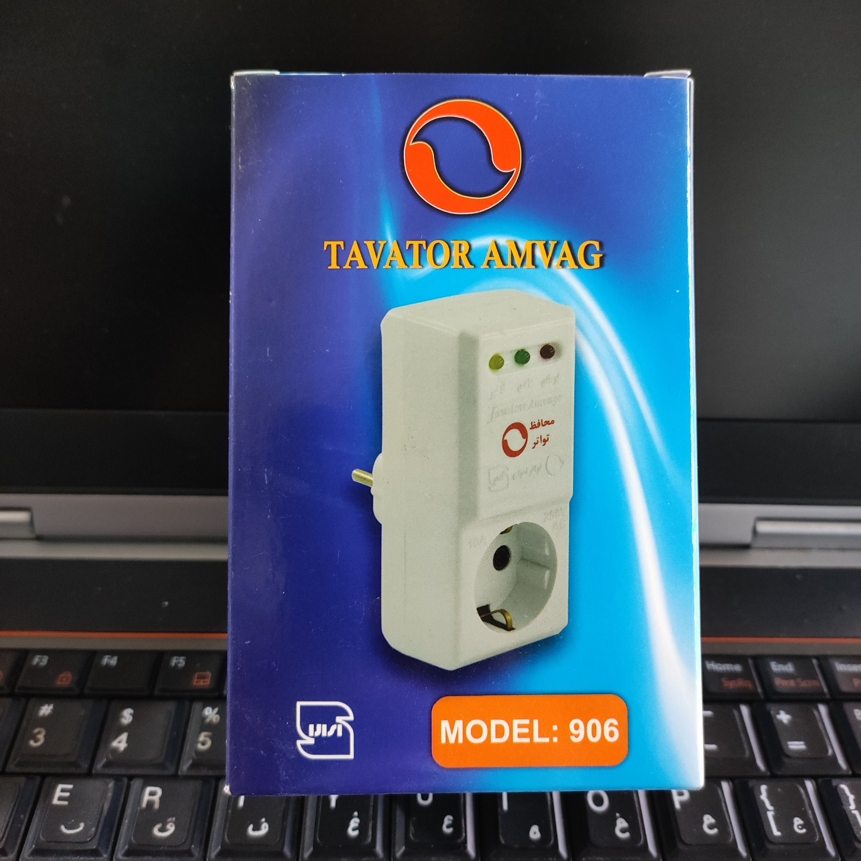 محافظ پکیج ،یخچال،فریزر تک خانه بدون سیم 906 تواتر امواج