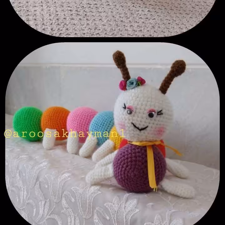 عروسک  بافتنی هزارپا