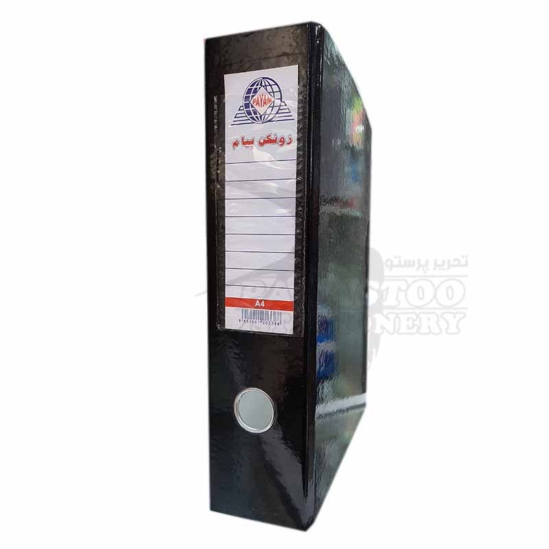 زونکن اداری پیام  سایز A4 سلفونی 7.5 سانتی متر -بسته 4 عددی 