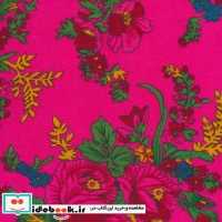 قیمت و خرید کتاب دفتر طراحی پارچه ای کد 705 | ایده بوک