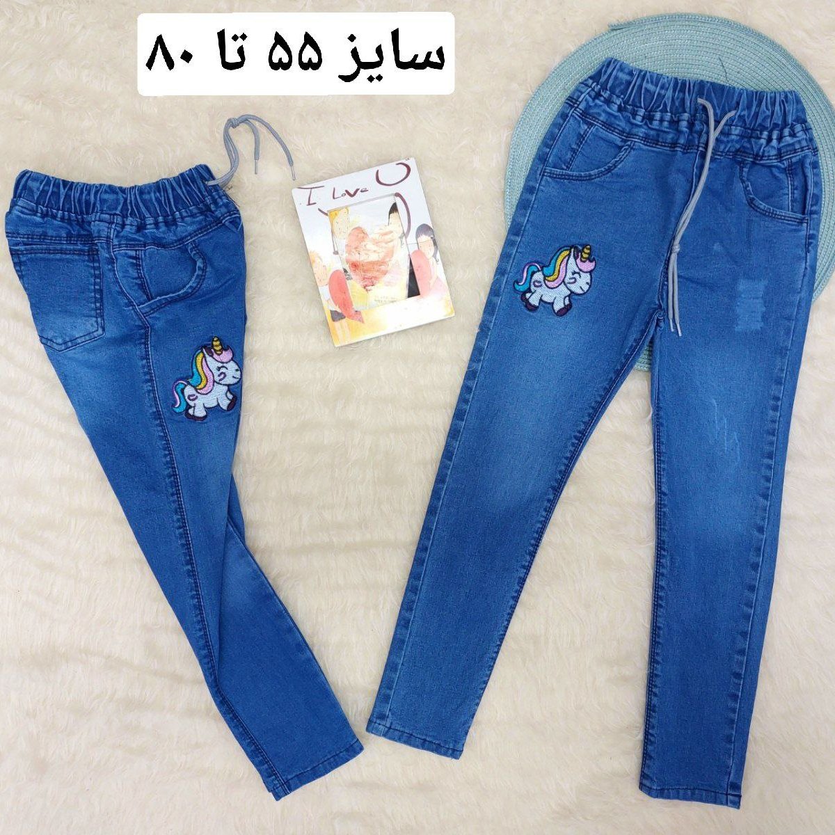 شلوار جین جنس تضمینی
