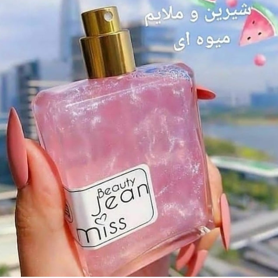 بادی اسپلش جین میس حجم 50 میل