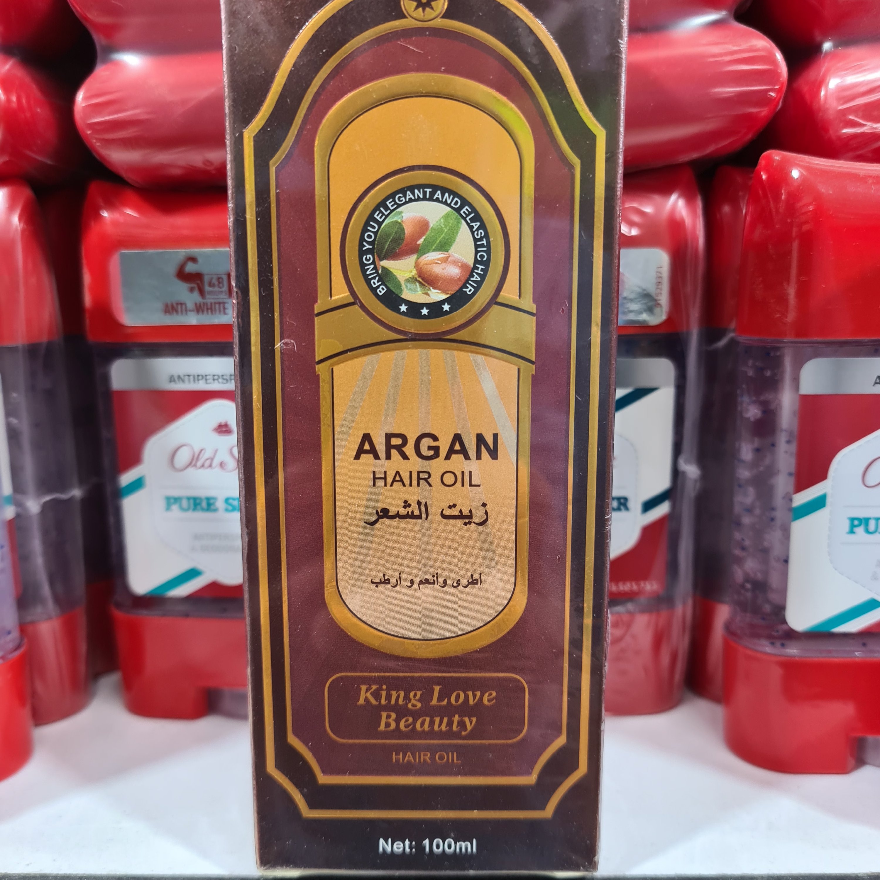 روغن آرگان