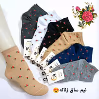 جوراب نیم ساق گل رز  رنگ بندی جین دوازده جفتی ریزبافت و مستقیم از تولیدی 