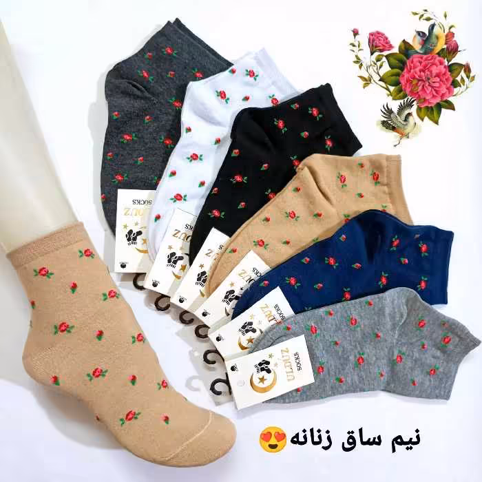 جوراب نیم ساق گل رز  رنگ بندی جین دوازده جفتی ریزبافت و مستقیم از تولیدی 