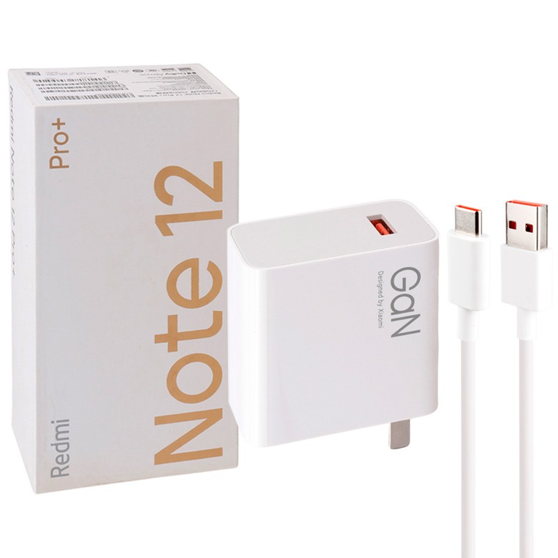 شارژر  فوق سریع 120 وات  سرجعبه(داخل کارتنی) شیائومی 