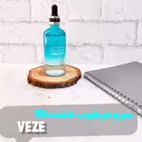 سرم مرطوب کننده HA  veze
