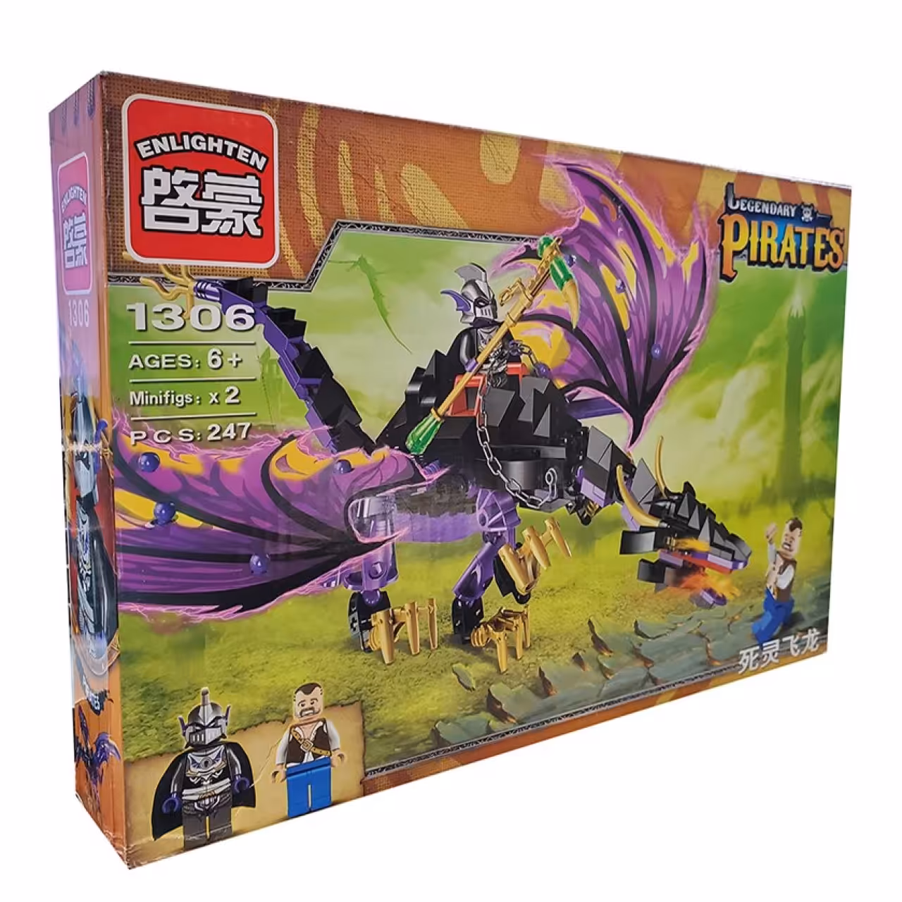 ساختنی انلاین مدل  Hunted Drogon کد 1306