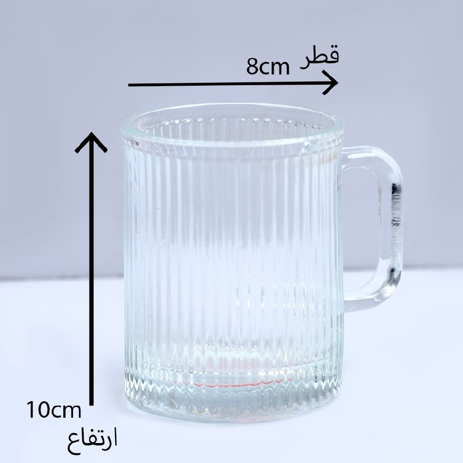 لیوان مات شیار دار