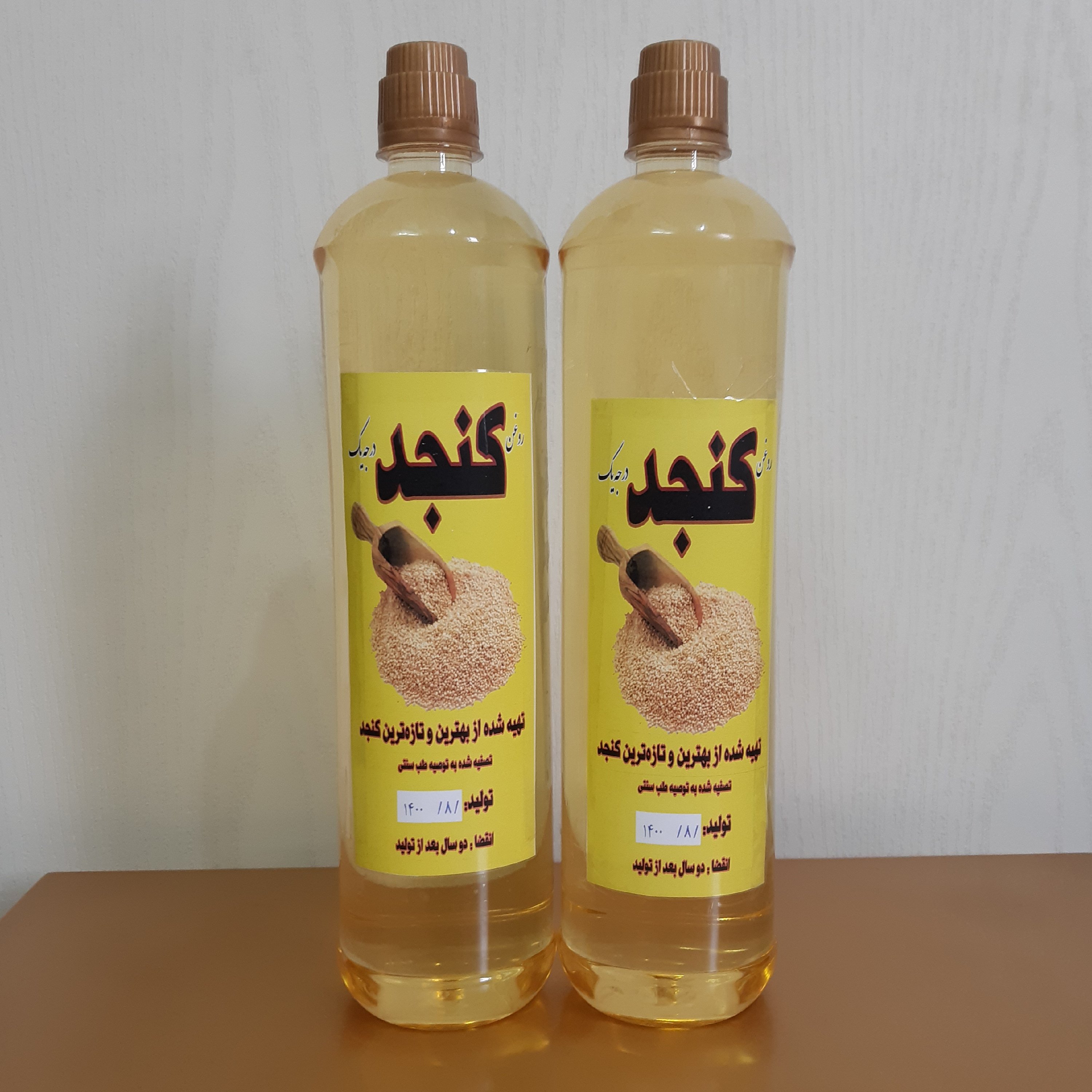 روغن کنجد اعلا پک 2 عددی ارسال رایگان