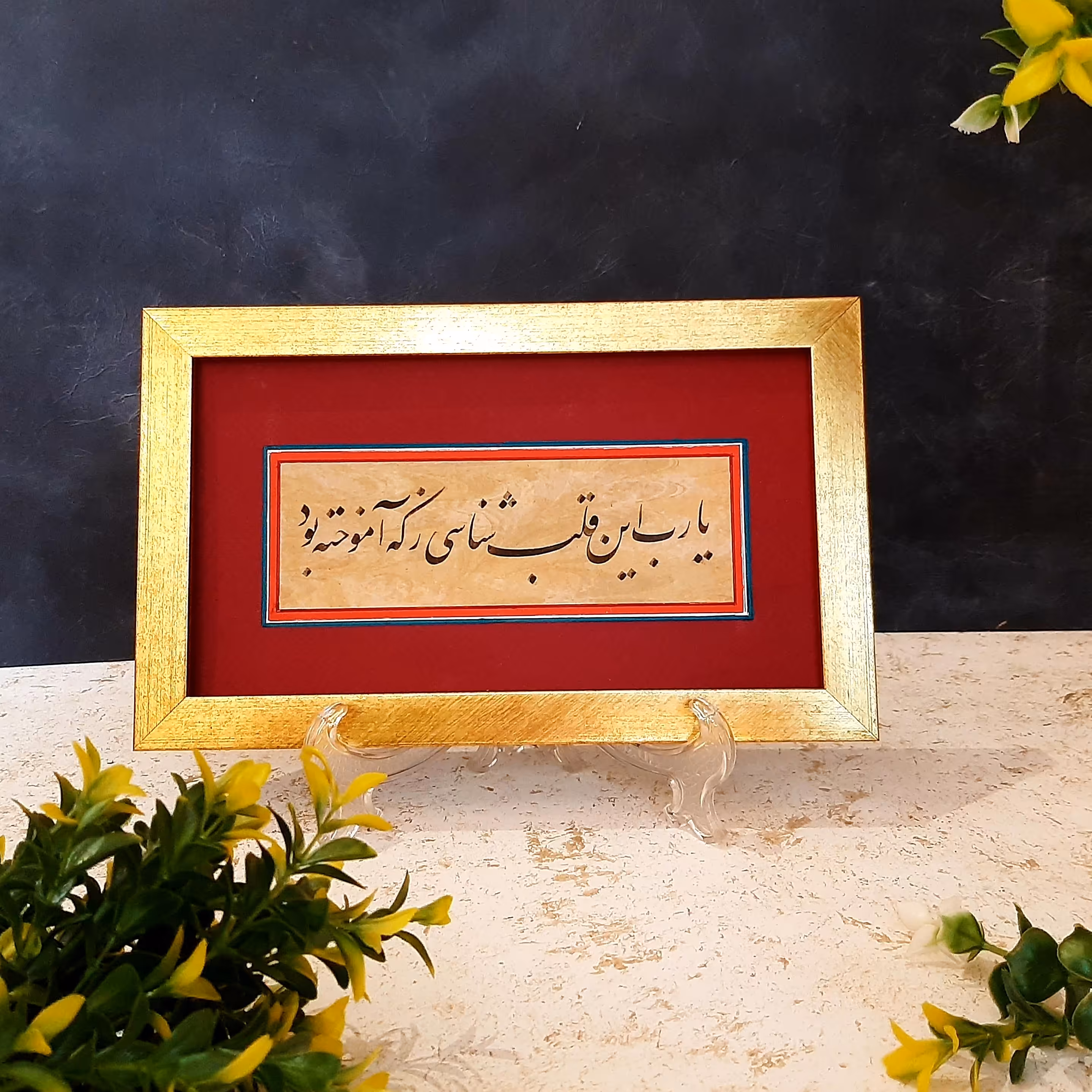 قاب خطاطی  یارب این قلب شناسی ز که آموخته بود