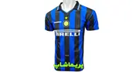 خرید لباس اینتر 1997