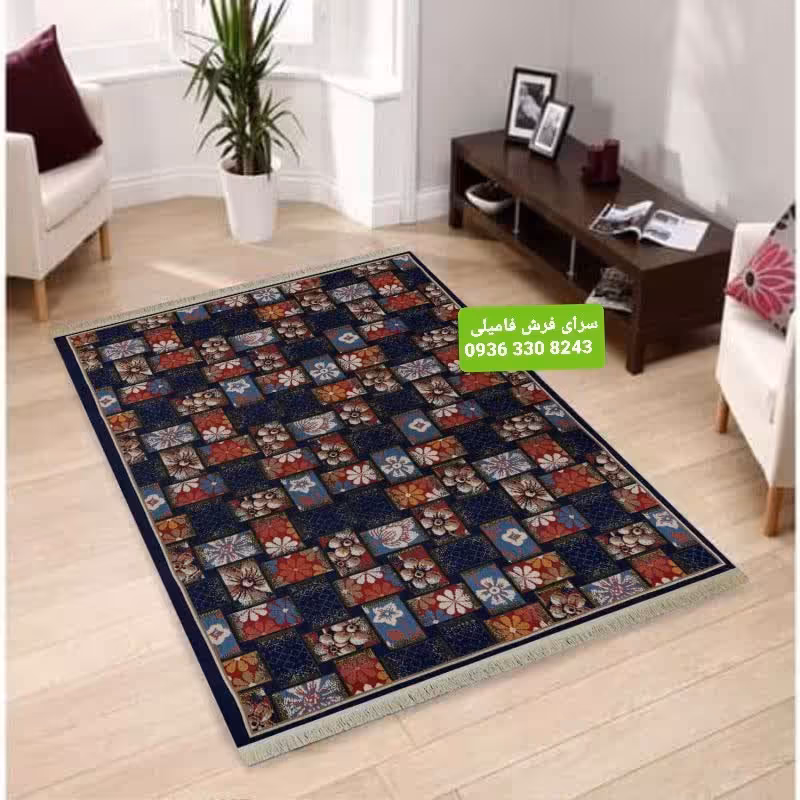 گلیم ماشینی طرح جدید6متری رنگ سرمه ای کد808