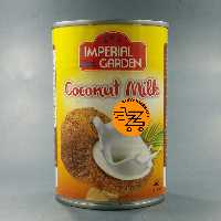 شیر نارگیل 400 گرمی IMPERIAL GARDEN ، خوشمزه و لذیذ ، طعمی رویایی ، بدون قند و شیرینی