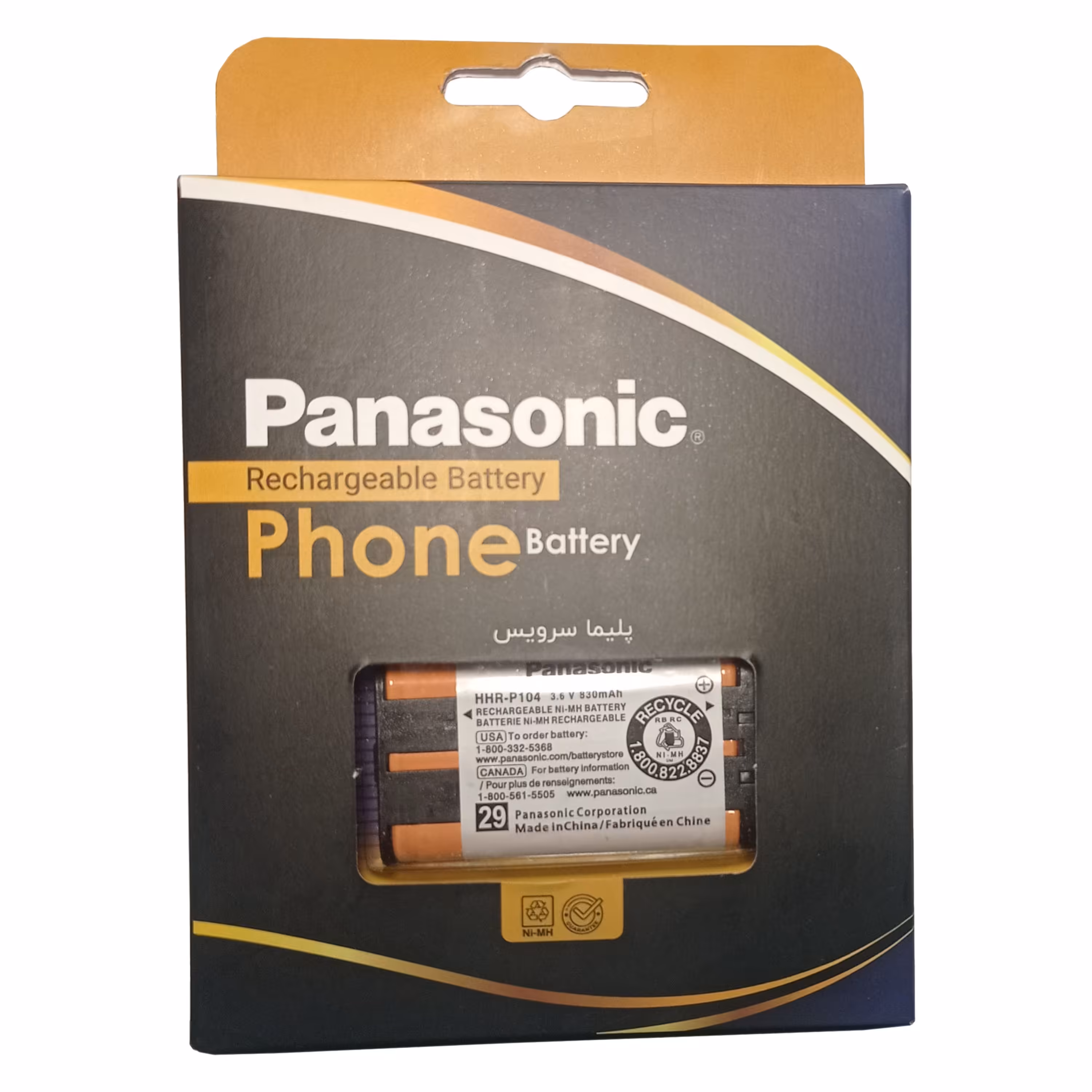 باتری تلفن پاناسونیک مدل P104