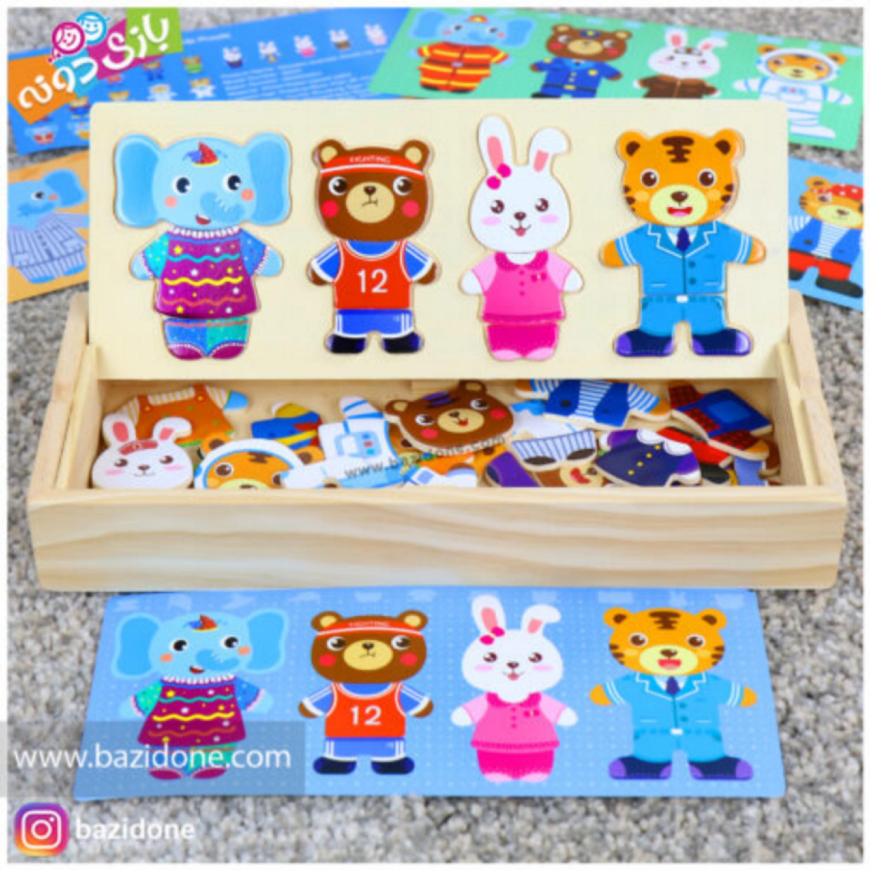 باکس پازل لباس حیوانات چوبی 