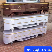 میز تلویزیون شبستان مدل 209