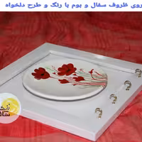 جاکلیدی طرح شقایق