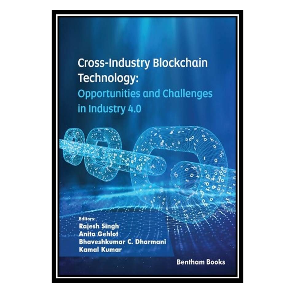کتاب Cross-Industry Blockchain Technology