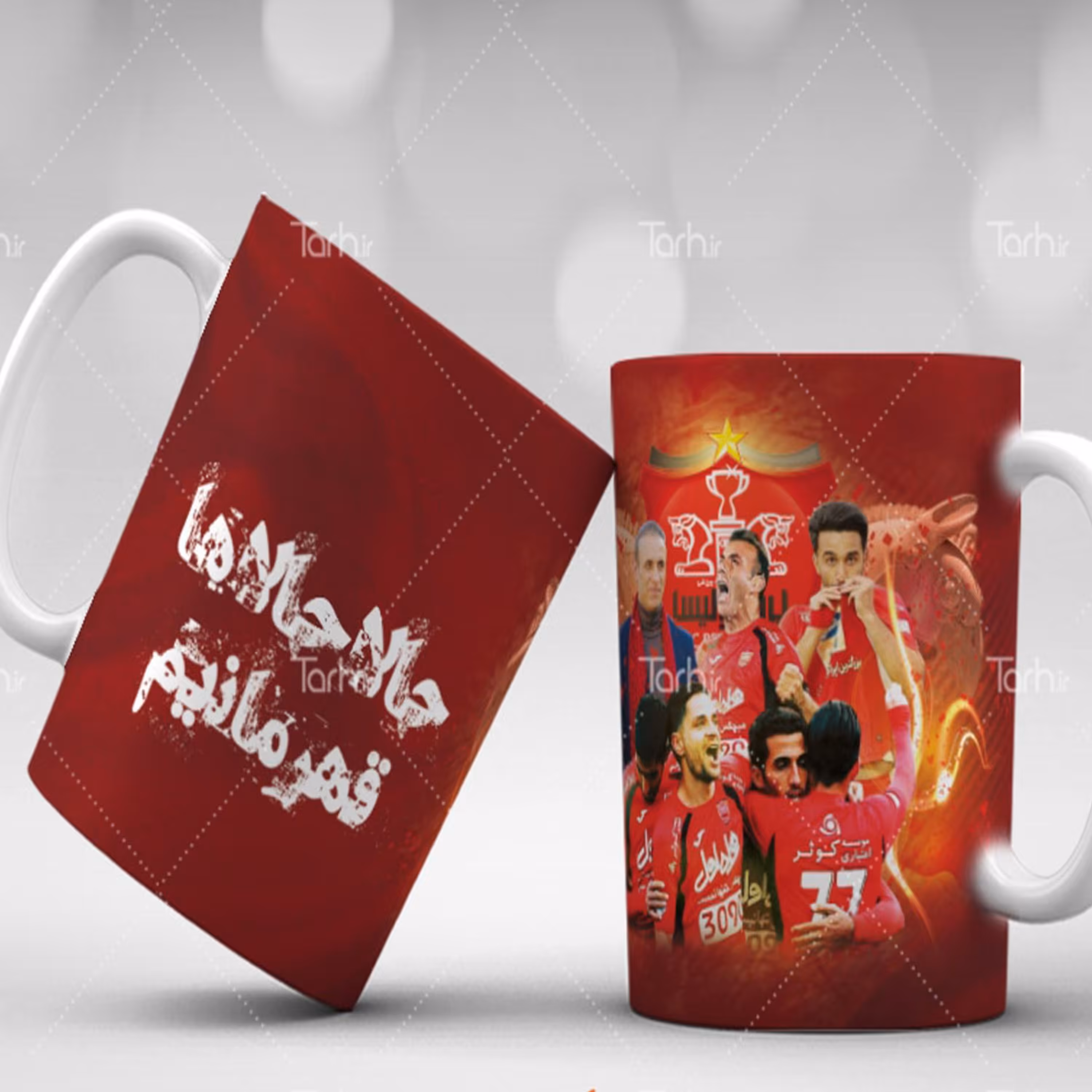 لیوان طرح پرسپولیس 2