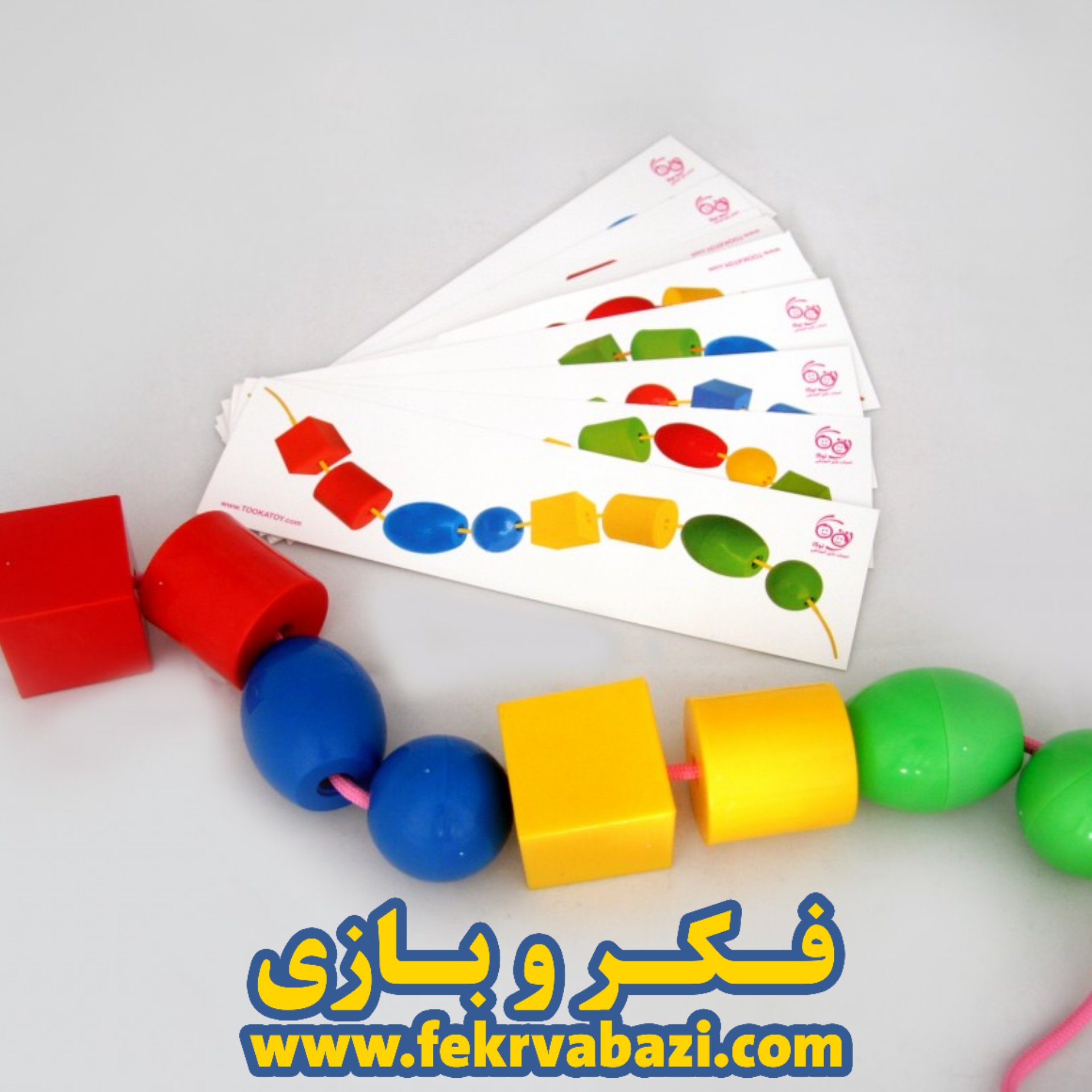 بازی فکری شکل ها و بندها