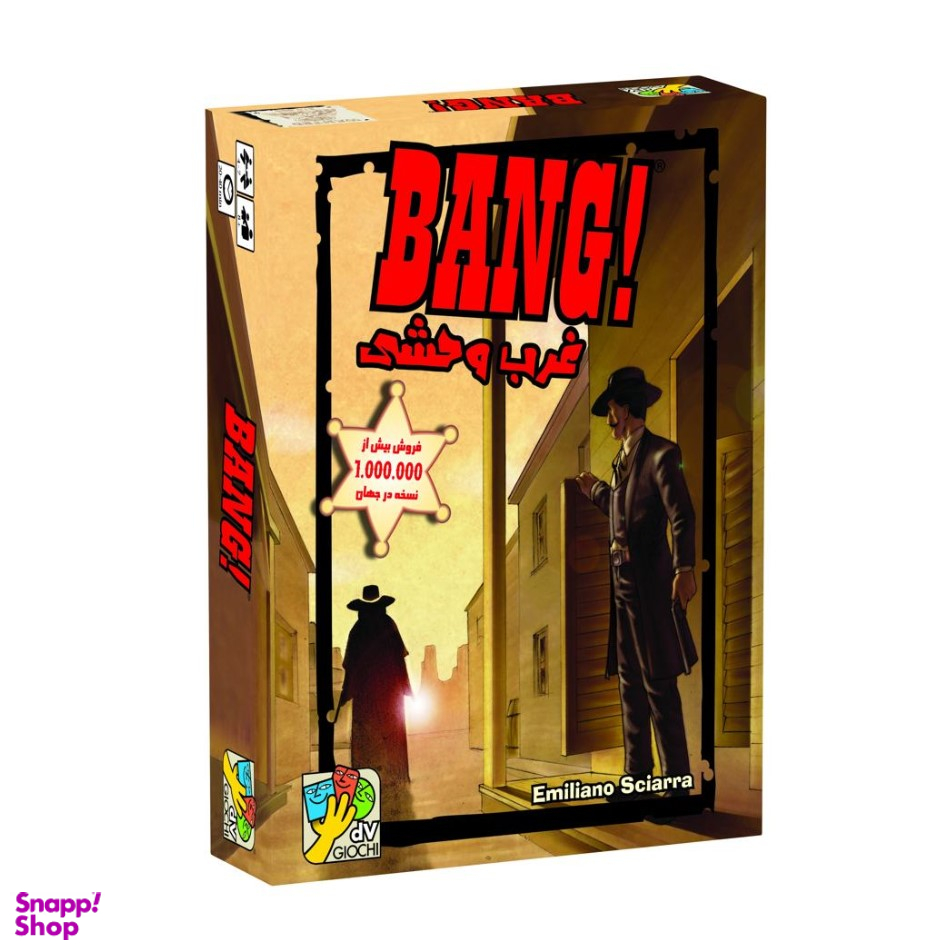 بازی فکری بنگ غرب وحشی