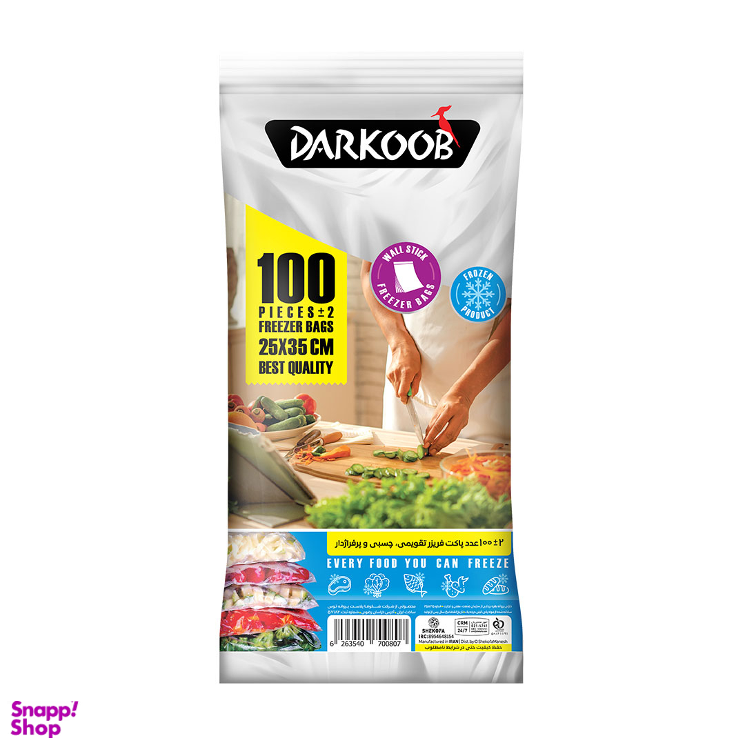 كيسه فريزر دارکوب مدل پرفرژدار چسبی بسته 100 عددی