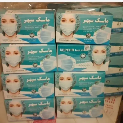 ماسک سپهر سه لایه ملت دار  ( 40 بسته 50 عددی )