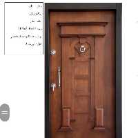 ضدسرقت سارای