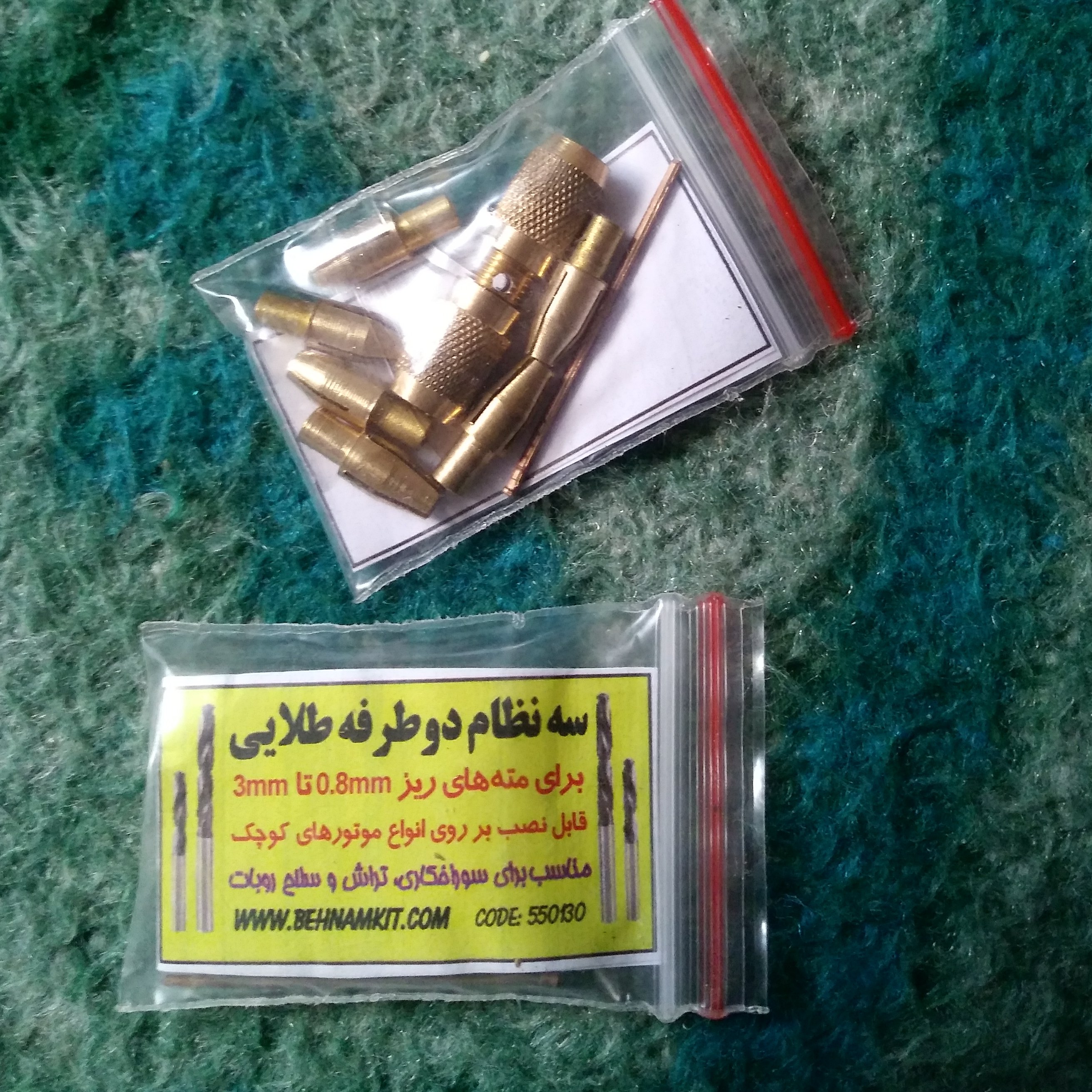 3نظام دوطرفه