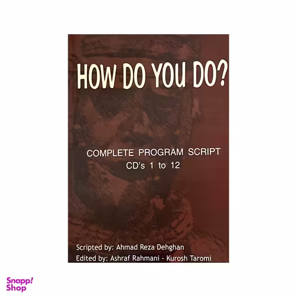 کتاب how do you do complete program script اثر Ashraf Rahmani و Kurosh Taromi انتشارات هدف نوین