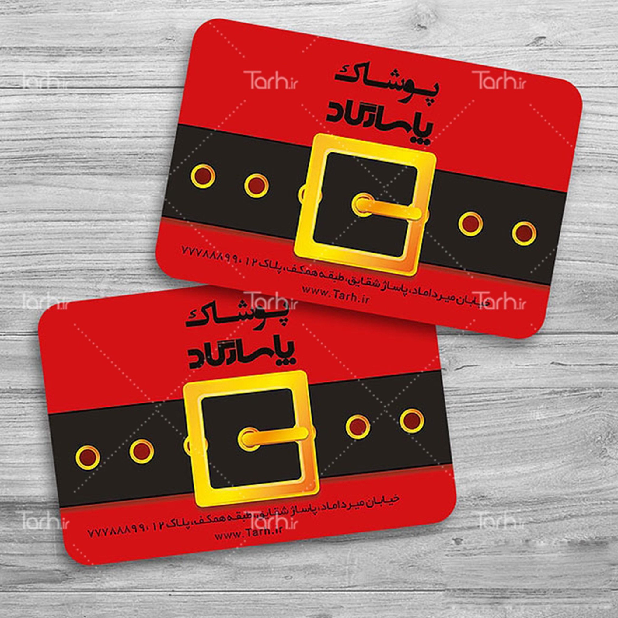 کارت ویزیت  پوشاک آقایان طرح لمینت 500 تایی یک رو  کد40