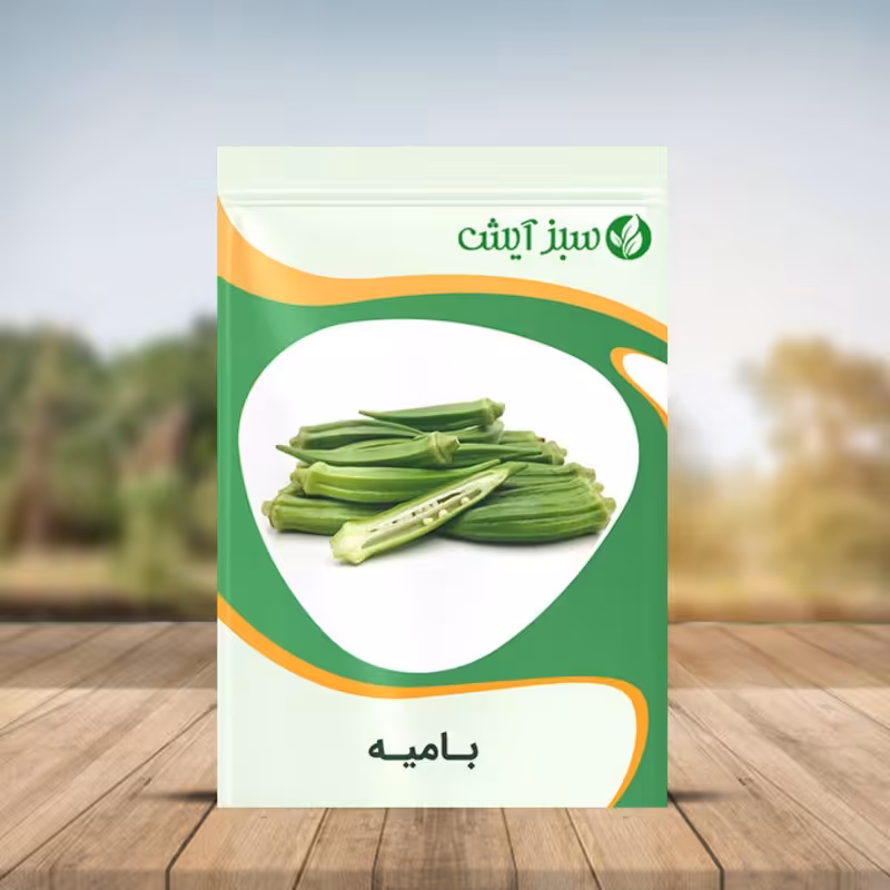 بذر بامیه