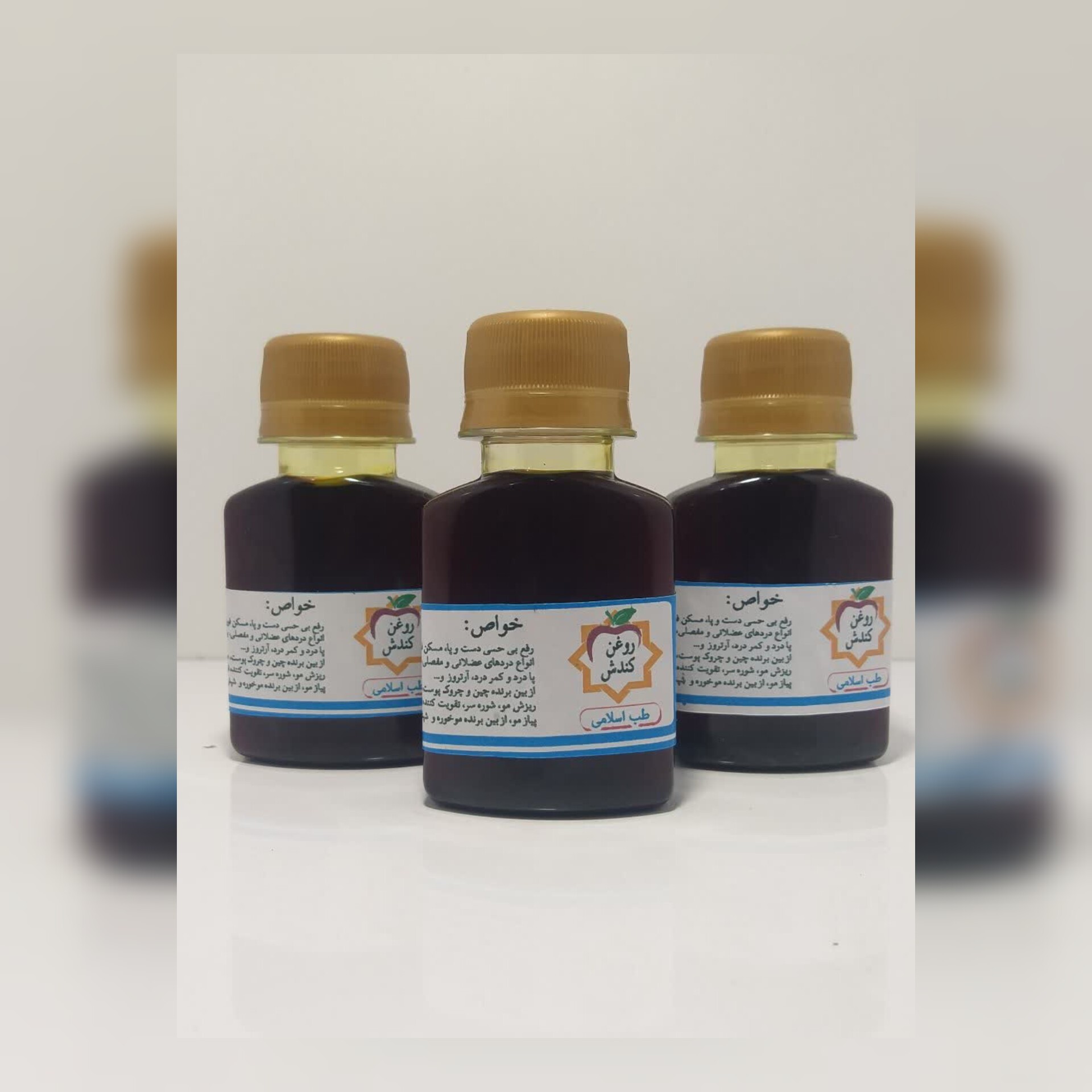 روغن کندش مو