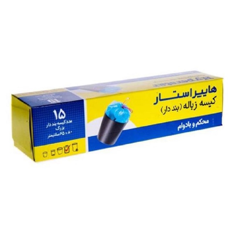 کیسه زباله بنددار بزرگ 15 عددی  65 در 80