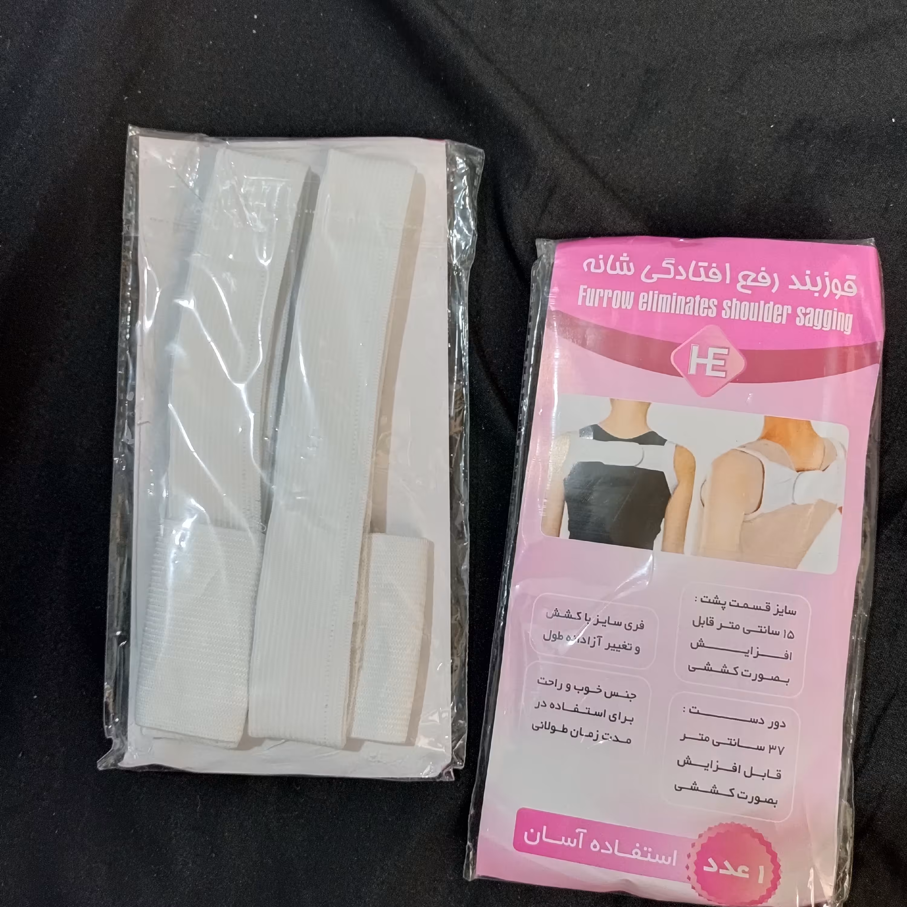 قوزبند طبی دانش آموزی رفع خمیدگی وقوز کمر و پیشگیری از ان